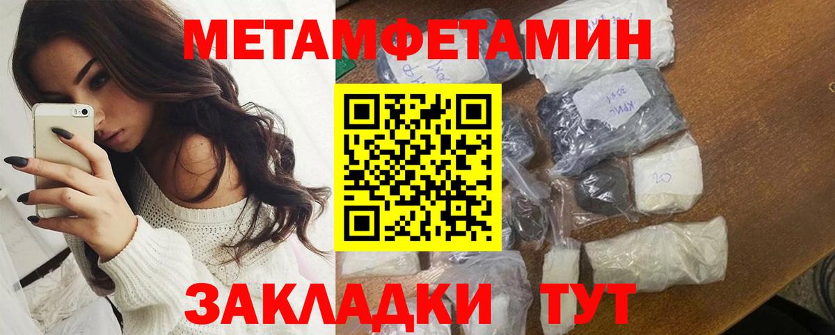 Амфетамин  Амфетамин Premium  Вход с VPN  Грязи  Amphetamine 