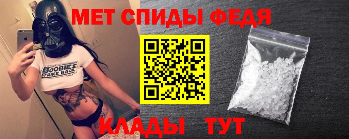 АМФЕТАМИН Розовый Грязи