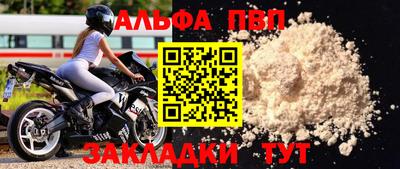бошки Ливны