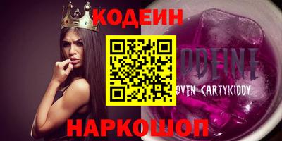 мефедрон VHQ Кумертау