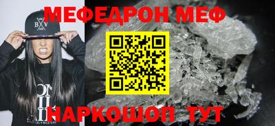 бошки Ливны