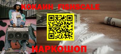 гашишное масло Ликино-Дулёво