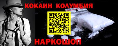 мефедрон VHQ Кумертау