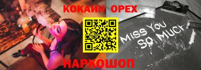 бошки Ливны