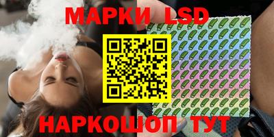 гашишное масло Ликино-Дулёво