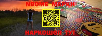 бошки Ливны