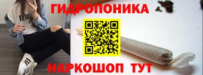 гашишное масло Ликино-Дулёво
