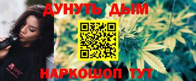 бошки Ливны