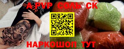 бошки Ливны