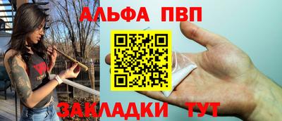 гашишное масло Ликино-Дулёво