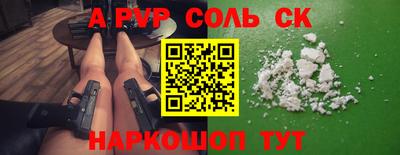 мефедрон VHQ Кумертау