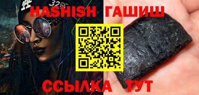 мефедрон VHQ Кумертау