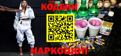 гашишное масло Ликино-Дулёво