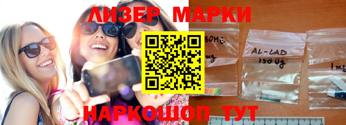 ЛСД экстази кислота  Вход с VPN  Грязи  LSD-25 экстази кислота 