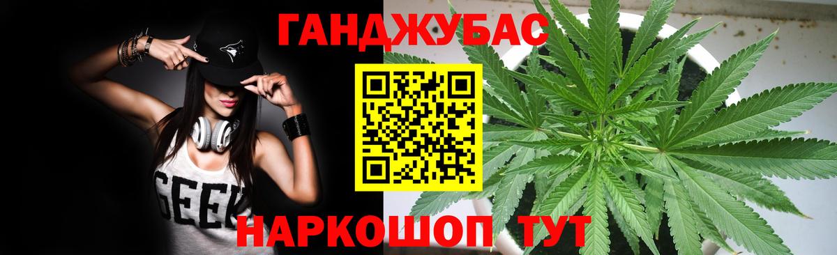 Канабис MAZAR Грязи