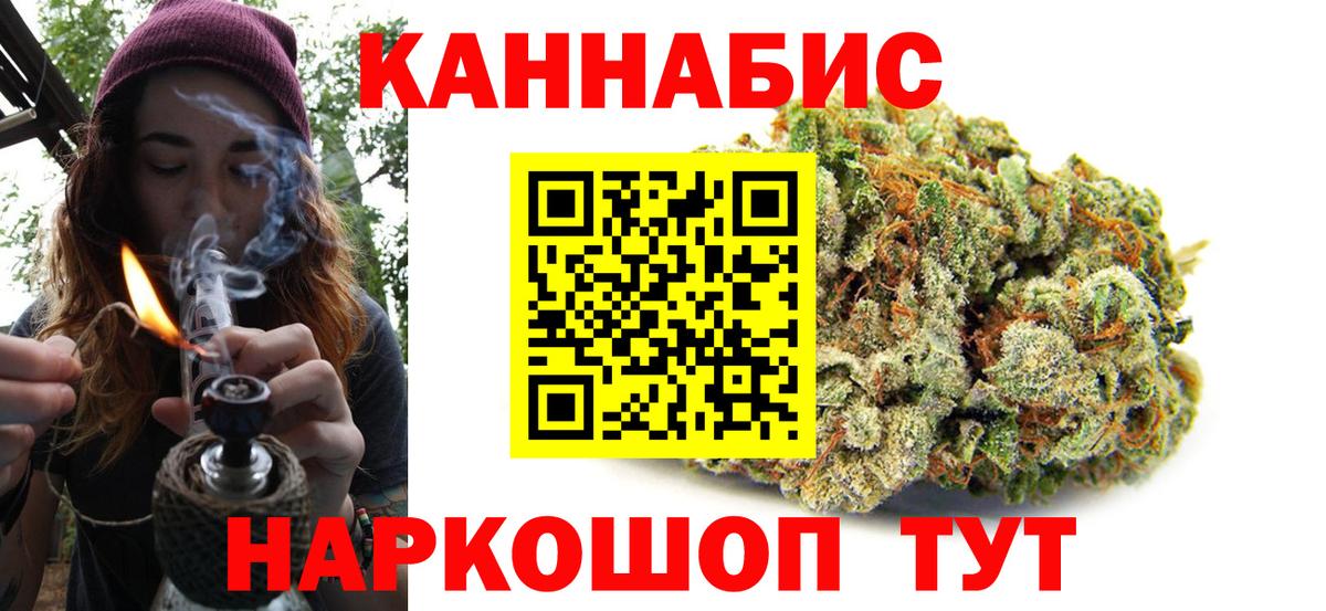 Грязи  Каннабис THC 21%  Каннабис THC 21%  Каннабис Bruce Banner  Вход с VPN 